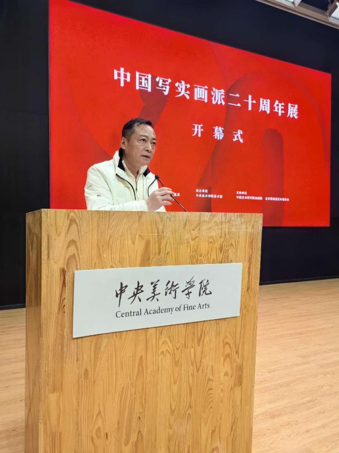 本协会副主席兼理事长张一哲先生受邀参加中国写实画派二十周年展开幕式见证艺术历程(图1)