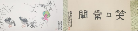 尹文红点染石榴色  笔底见山河  (图4)