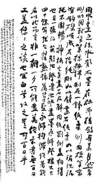 尹文红：以笔为翼，翱翔于书法艺术苍穹  中国当代国画协会副主席 中国美术家协会会员 中国书法家协会会员 中国工笔画协会会员 尹文红先生以其卓越的书法造诣与独特的艺术风格，成为备受瞩目的存在。作为中国当(图4)