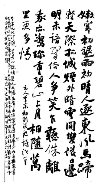 尹文红：以笔为翼，翱翔于书法艺术苍穹  中国当代国画协会副主席 中国美术家协会会员 中国书法家协会会员 中国工笔画协会会员 尹文红先生以其卓越的书法造诣与独特的艺术风格，成为备受瞩目的存在。作为中国当(图5)