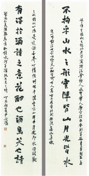 尹文红：以笔为翼，翱翔于书法艺术苍穹  中国当代国画协会副主席 中国美术家协会会员 中国书法家协会会员 中国工笔画协会会员 尹文红先生以其卓越的书法造诣与独特的艺术风格，成为备受瞩目的存在。作为中国当(图7)