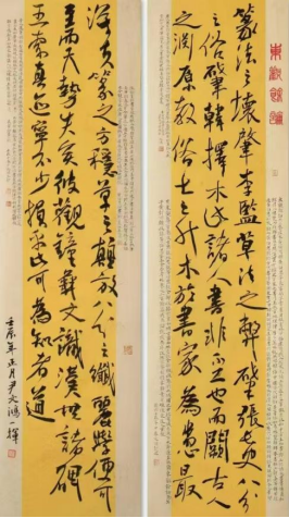 尹文红：以笔为翼，翱翔于书法艺术苍穹  中国当代国画协会副主席 中国美术家协会会员 中国书法家协会会员 中国工笔画协会会员 尹文红先生以其卓越的书法造诣与独特的艺术风格，成为备受瞩目的存在。作为中国当(图8)